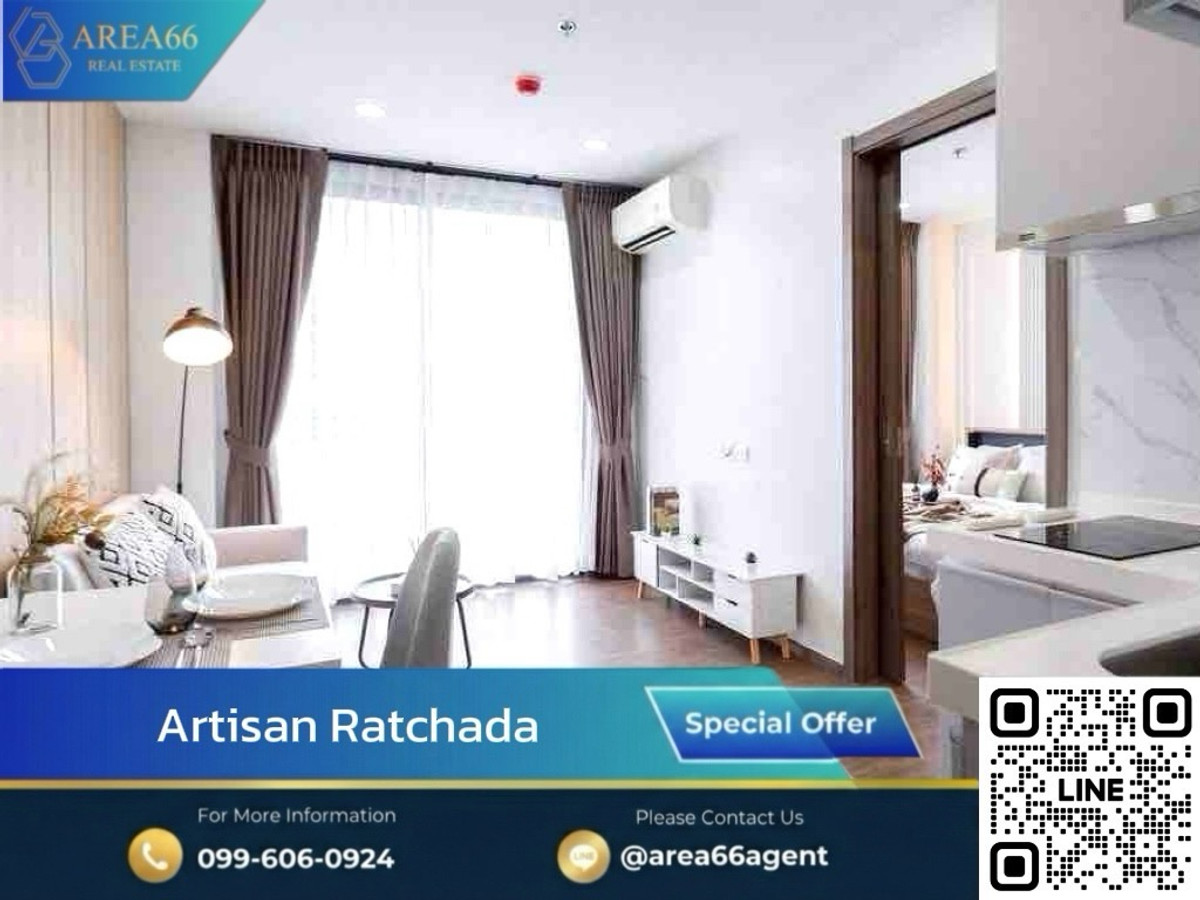 🔥 ขายด่วน!! คอนโด Artisan Ratchada