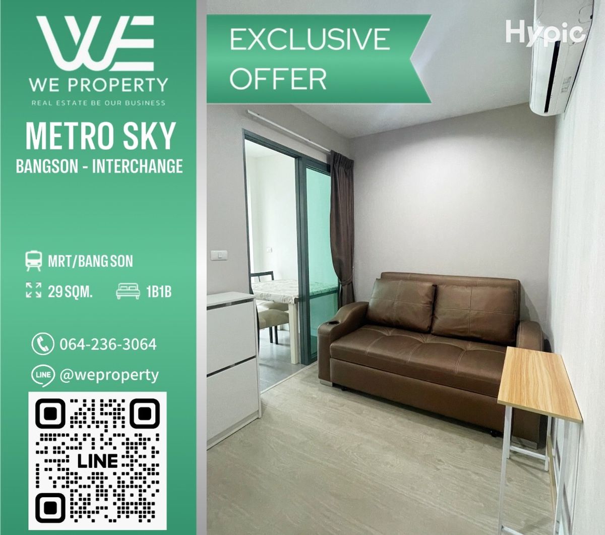 ทิศเหนือ ห้องสวยวิวสระเฟอร์ฯครบ⭐Metro Sky บางซ่อน-อินเตอร์เชนจ์ (ประชาชื่น) ทิศเหนือ ห้องสวยวิวสระเฟอร์ฯครบ⭐Metro Sky บางซ่อน-อินเตอร์เชนจ์ (ประชาชื่น)