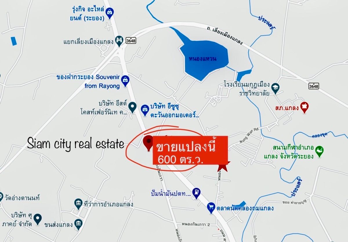 Land and buildings for sale as offices and warehouses. With staff housing – รูปที่ 4