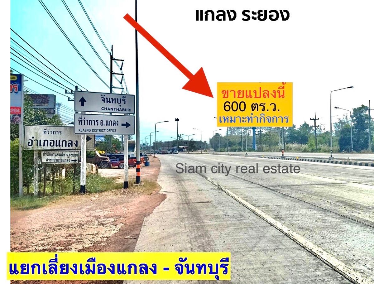 Land and buildings for sale as offices and warehouses. With staff housing – รูปที่ 3
