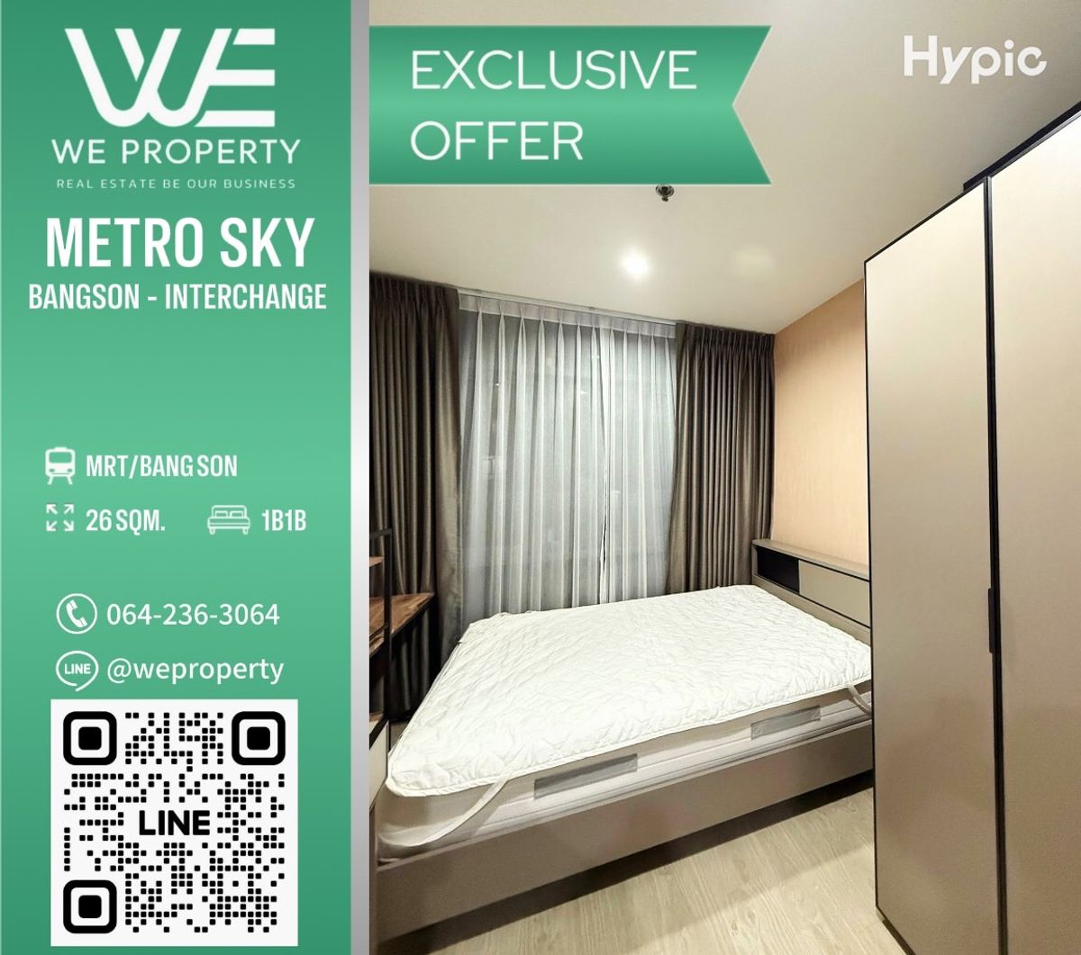 ห้องสวยแต่งครบทำเลดี วิวสระ⭐Metro Sky บางซ่อน-อินเตอร์เชนจ์ (ประชาชื่น) ห้องสวยแต่งครบทำเลดี วิวสระ⭐Metro Sky บางซ่อน-อินเตอร์เชนจ์ (ประชาชื่น)