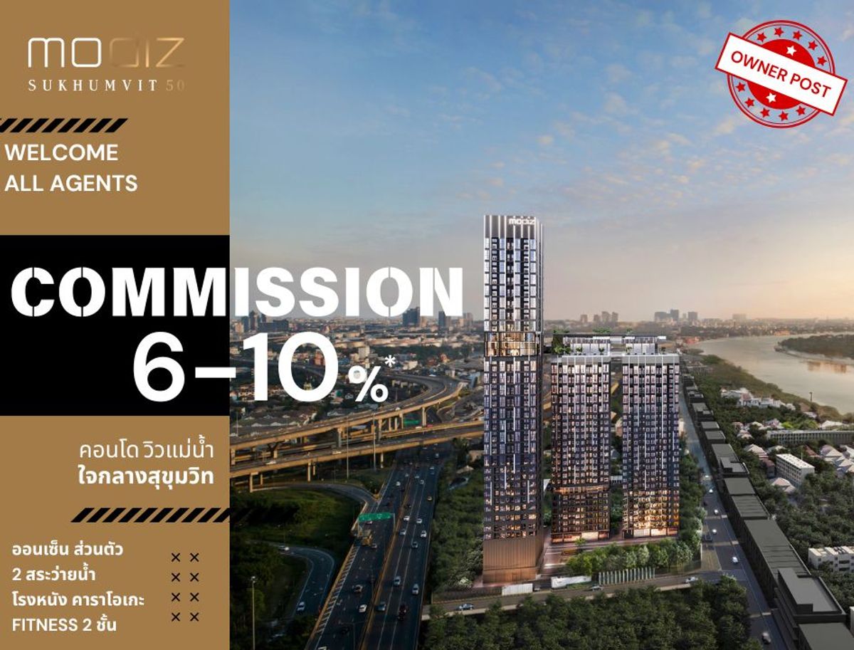 Best price of the year! 2-story condo with Chao Phraya River view Heart of Sukhumvit Best price of the year! 2-story condo with Chao Phraya River view Heart of Sukhumvit