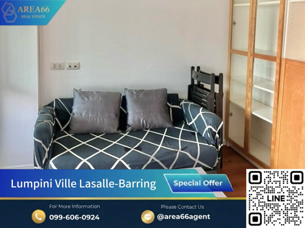🔥 ขายคอนโดน่าอยู่❗️คอนโดพร้อมอยู่ ราคาสุดคุ้ม Lumpini Ville Lasalle - Barring