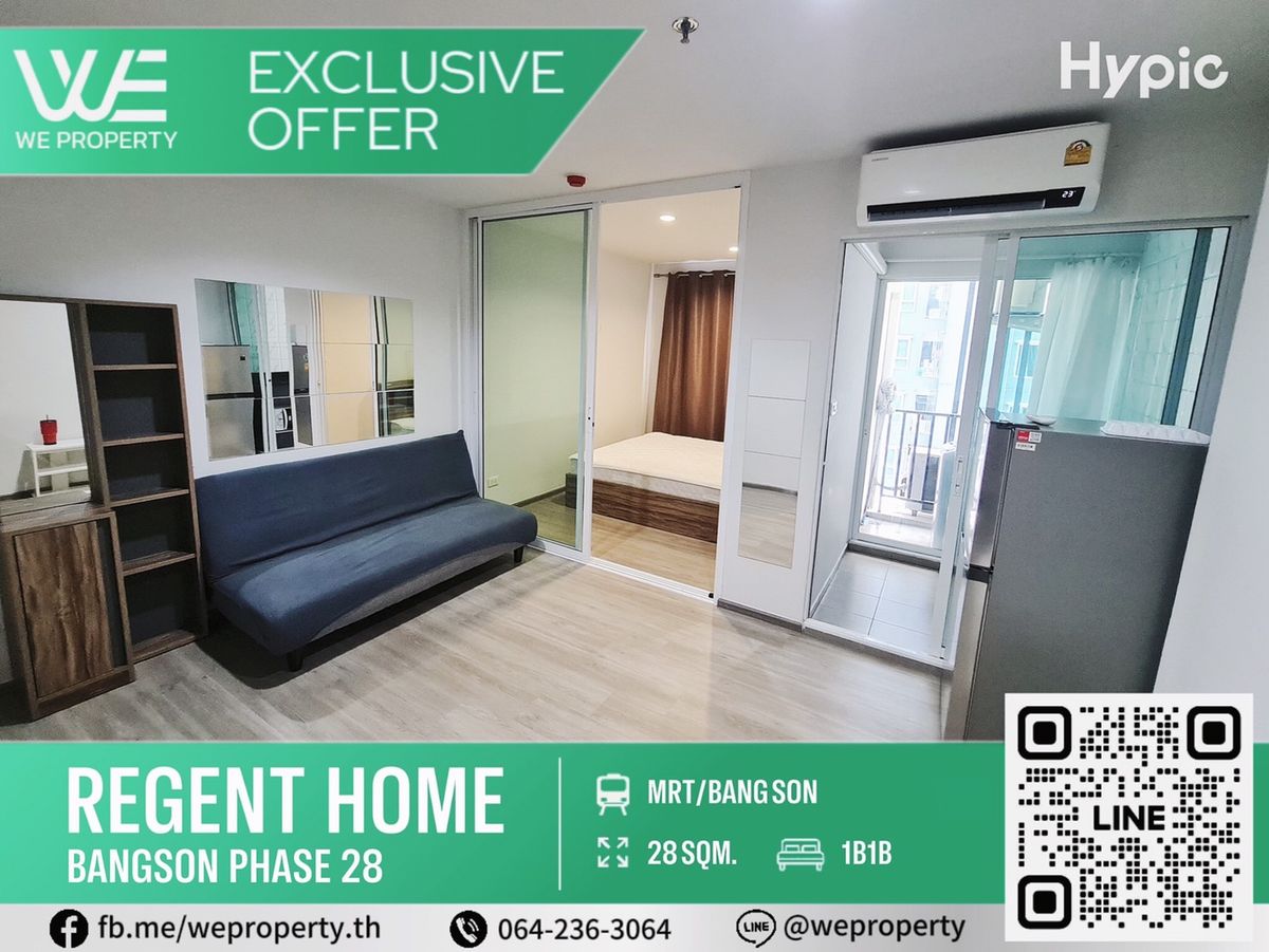ห้องสวยทำเลดี เฟอร์ฯครบราคาดีที่สุด!!⭐Regent Home บางซ่อน 2 เฟส 28 ห้องสวยทำเลดี เฟอร์ฯครบราคาดีที่สุด!!⭐Regent Home บางซ่อน 2 เฟส 28