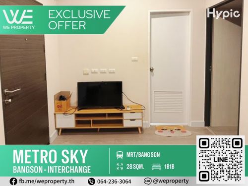 ทิศเหนือ ห้องสวยทำเลดีเฟอร์ฯครบ⭐Metro Sky บางซ่อน-อินเตอร์เชนจ์ (ประชาชื่น)