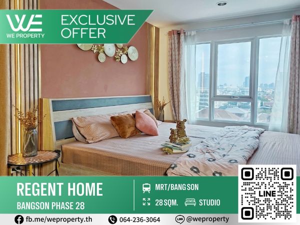 ใหม่!ห้องราคาดีมาก แต่งสวย เฟอร์ฯครบ⭐Regent Home Bangson Phase 28 (รีเจ้นท์ โฮม บางซ่อน เฟส 28) 
