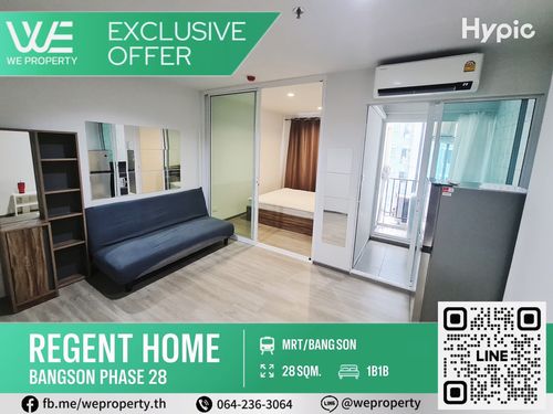 ห้องสวยทำเลดี เฟอร์ฯครบราคาดีที่สุด!!⭐Regent Home บางซ่อน 2 เฟส 28