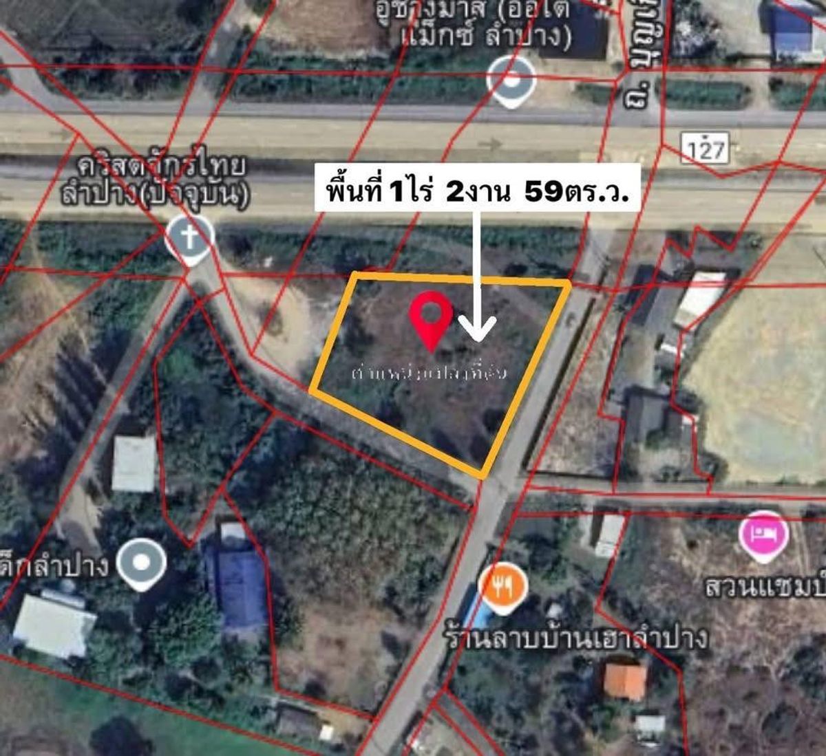 Land for Sale Prime Location in Phra Bat, Mueang Lampang Land for Sale Prime Location in Phra Bat, Mueang Lampang