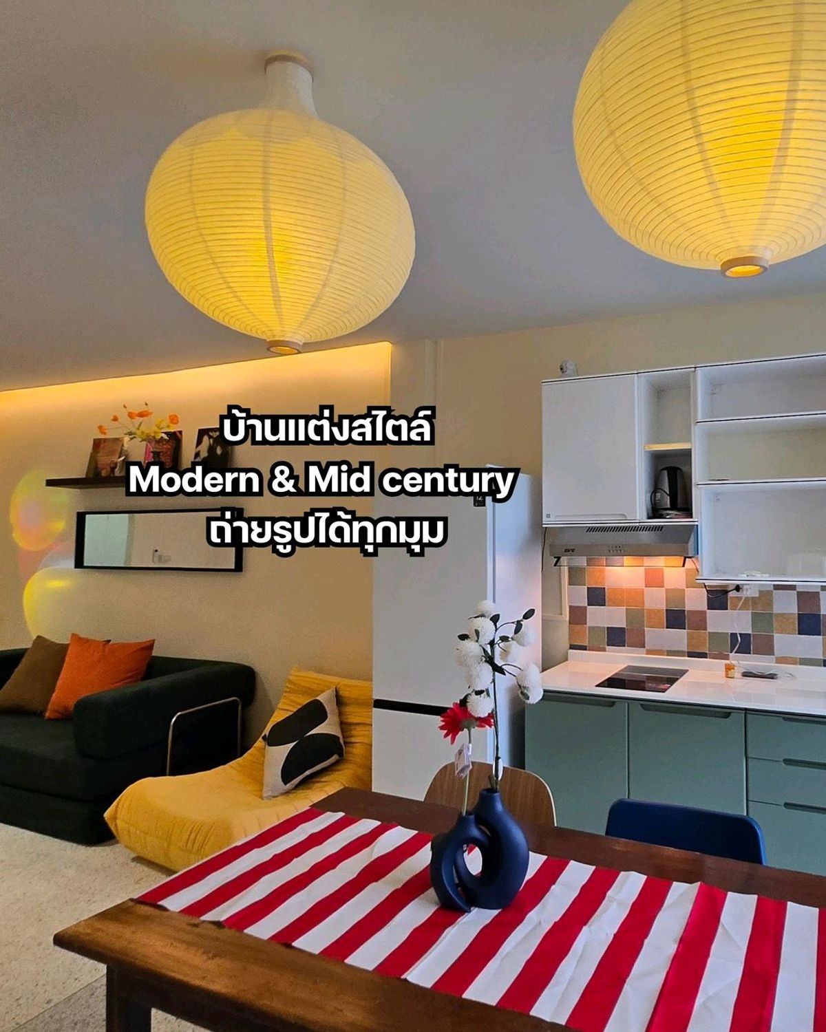📣 ให้เช่า 🏡 ทาวน์โฮมเลี้ยงสัตว์ได้ ทำใหม่ทั้งหลังลาดพร้าว15  mid century style ใกล้MRT interchange ลาดพร้าว  ยูเนี่ยน มอลล์❤️‍🔥
