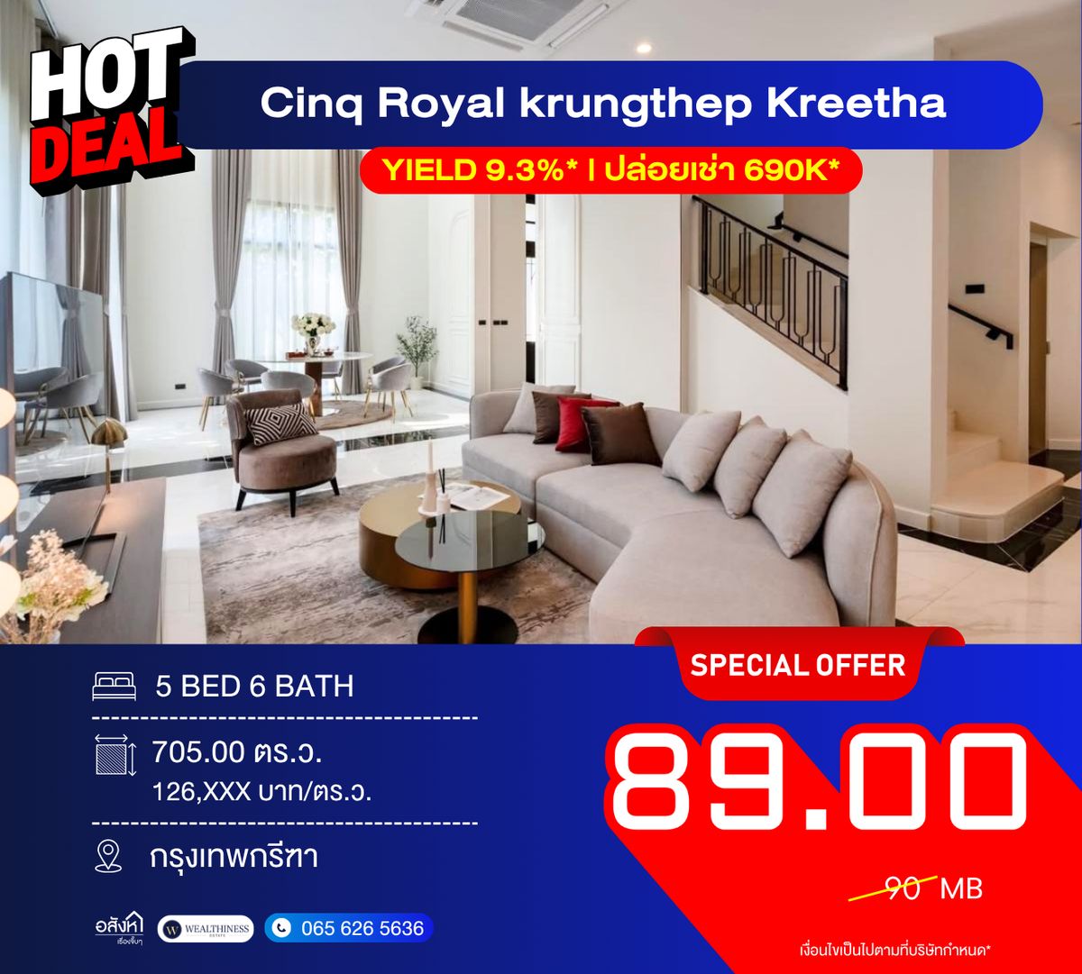 Cinq Royal กรุงเทพกรีฑา Soul Collection 5 Bed 705 ตร.ม. Rare Item พร้อมลิฟต์ เปิดราคาขาย 89 ลบ. หรูหราเหนือระดับ ใกล้ Intl. School 📞 092-690-5445 Cinq Royal กรุงเทพกรีฑา Soul Collection 5 Bed 705 ตร.ม. Rare Item พร้อมลิฟต์ เปิดราคาขาย 89 ลบ. หรูหราเหนือระดับ ใกล้ Intl. School 📞 092-690-5445