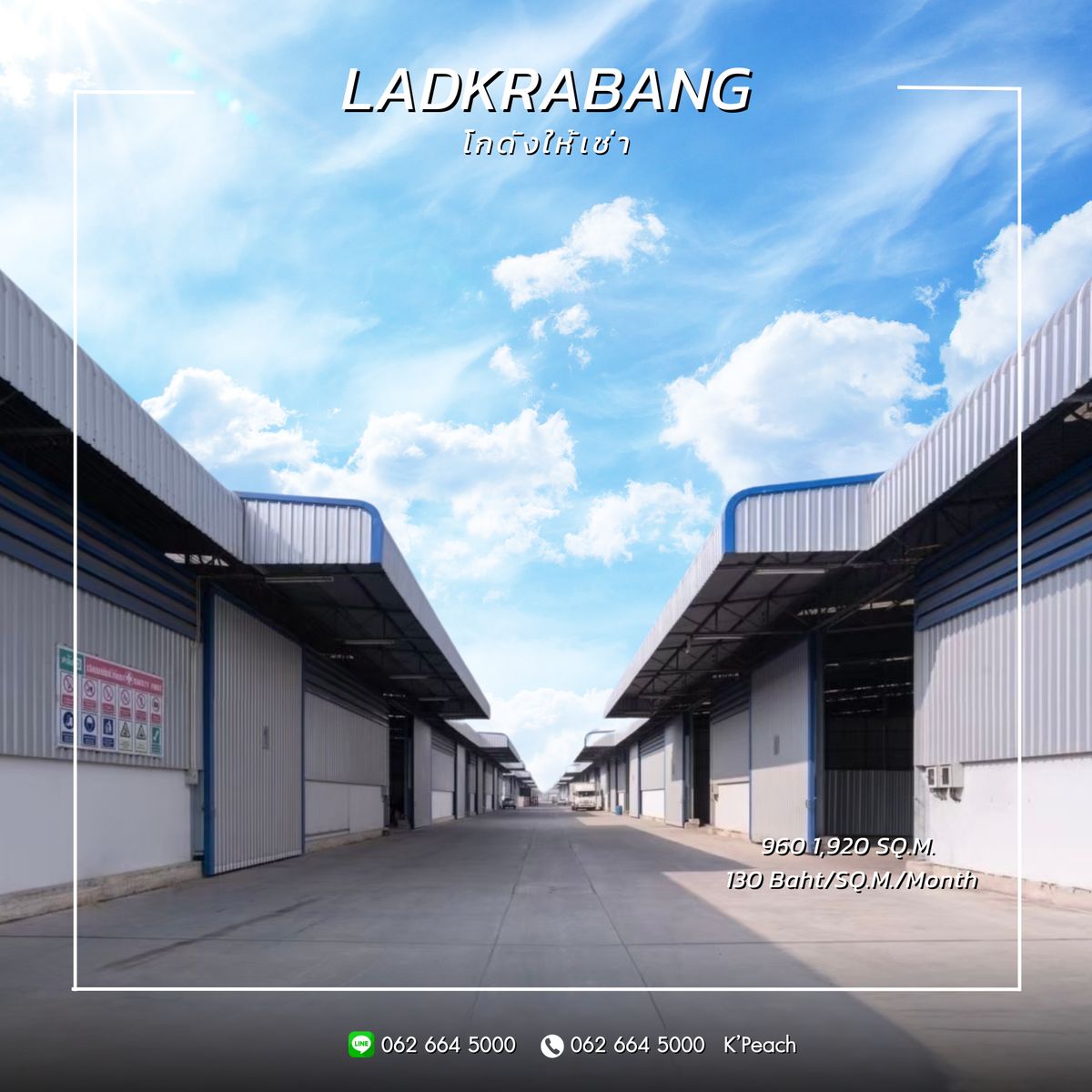 Warehouse for rent 960 /1,920 sq m. 💥 Khum Klao, Chalong Krung, Lam Pla Thio, Lam Phak Chi, near Suvarnabhumi Airport 📍 suitable as a distribution center Warehouse, product stock, online business, store, transportation business / Warehouse / Fulfillment /