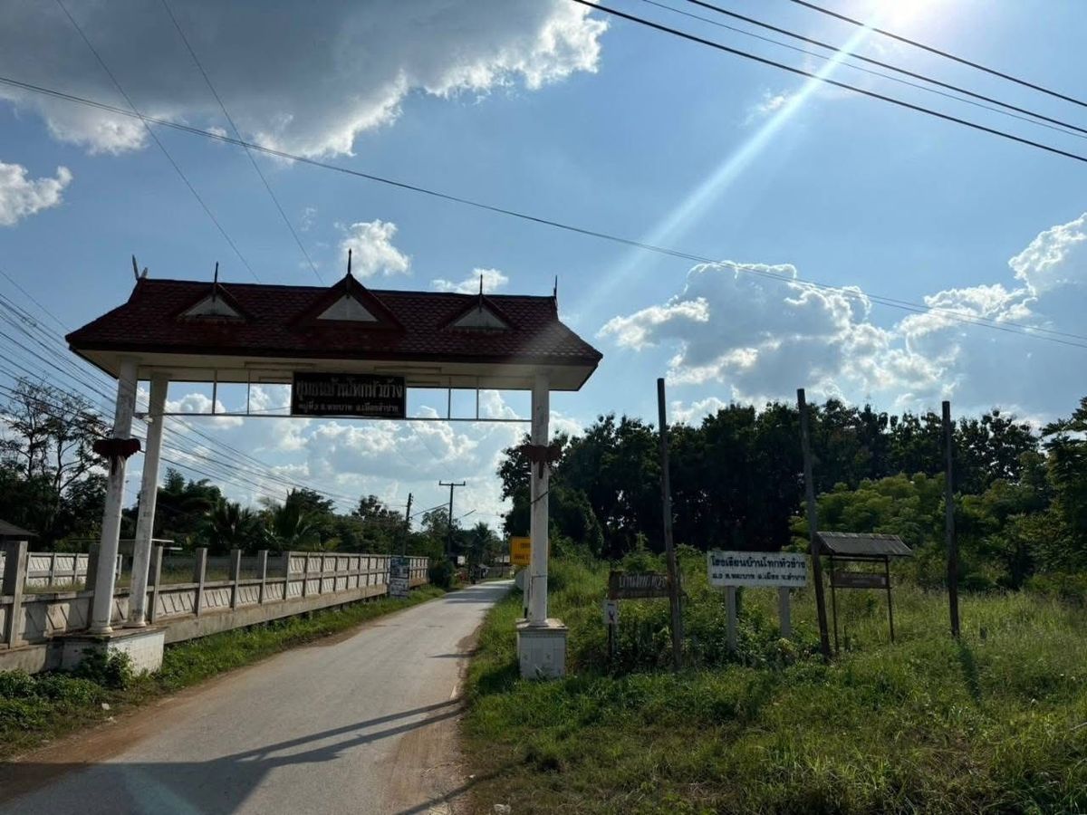 Land for Sale Prime Location in Phra Bat, Mueang Lampang  – รูปที่ 2
