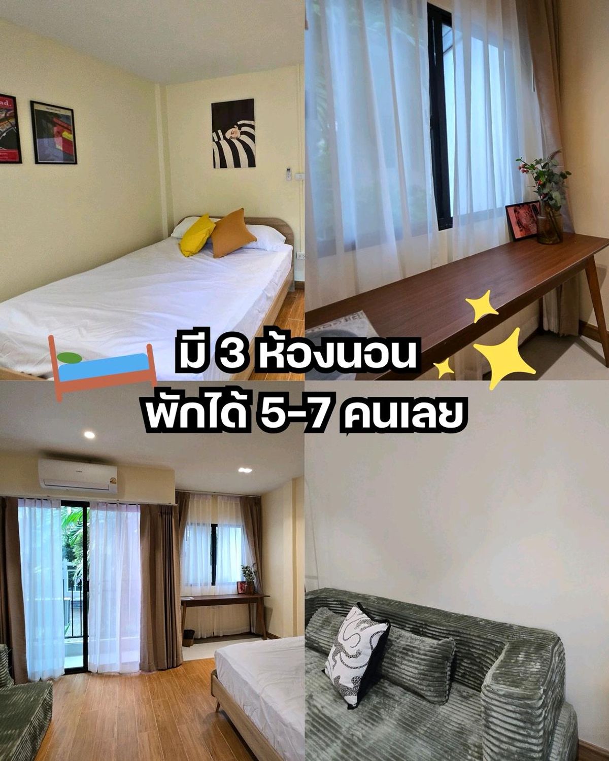 📣 ให้เช่า 🏡 ทาวน์โฮมเลี้ยงสัตว์ได้ ทำใหม่ทั้งหลังลาดพร้าว15  mid century style ใกล้MRT interchange ลาดพร้าว  ยูเนี่ยน มอลล์❤️‍🔥 – รูปที่ 3