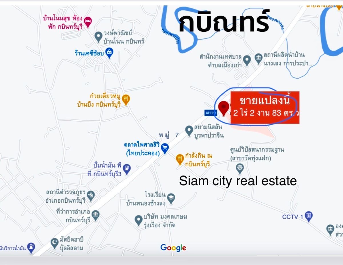 ขายที่ดิน พร้อมสิ่งปลูกสร้าง เป็นสำนักงาน และโกดังสินค้า พร้อมบ้านพักพนักงาน – รูปที่ 3
