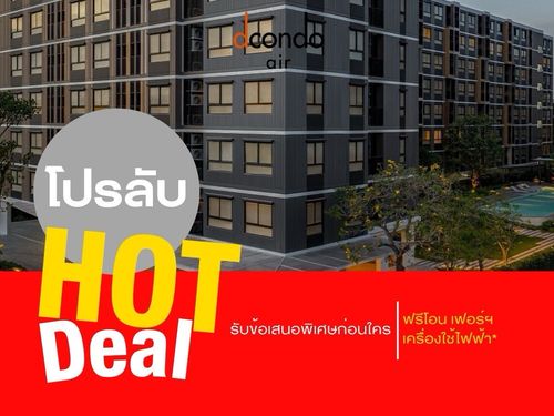 🔥HOT DEAL🔥 Dcondo Air Lat Krabang Fully furnished and ready to move in!Get the best exclusive deal today guaranteed lowest price 💯📱Call 092-808-8899