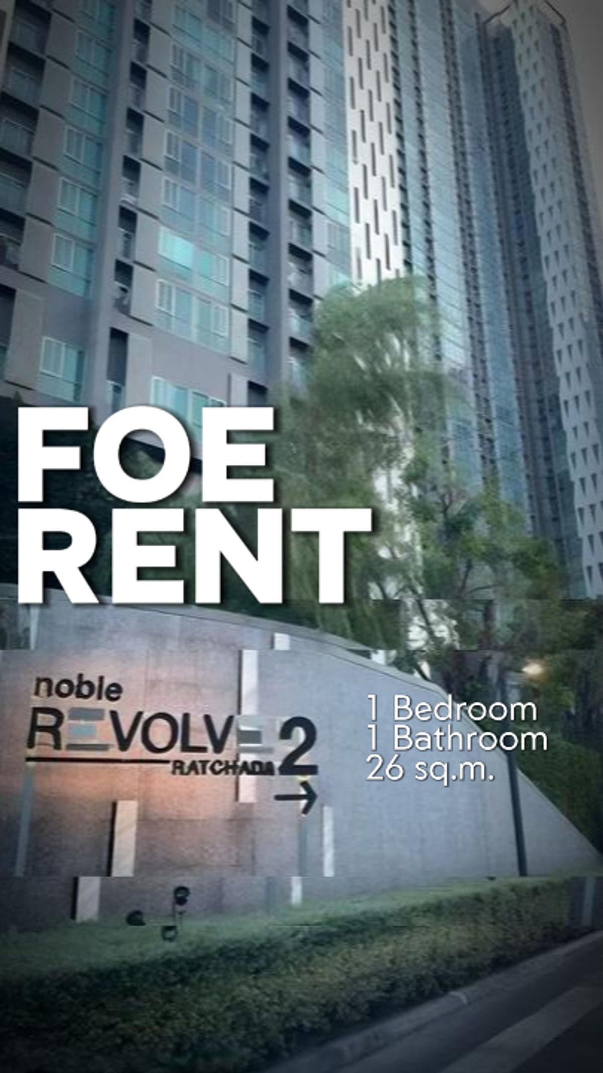 Noble Revolve Ratchada 2 | 1 ห้องนอน 1 ห้องน้ำ | 26 ตร.ม. | Fully Furnished | รีโนเวทใหม่ | เช่า ~15,000 บ./เดือน Noble Revolve Ratchada 2 | 1 ห้องนอน 1 ห้องน้ำ | 26 ตร.ม. | Fully Furnished | รีโนเวทใหม่ | เช่า ~15,000 บ./เดือน