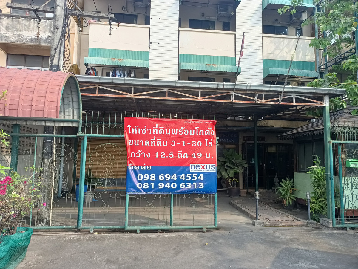 🏢 ให้เช่าอาคารพาณิชย์ + โกดัง พื้นที่ขนาดใหญ่ 3 ไร่ 1 งาน 30 ตารางวา เหมาะทำศูนย์กระจายสินค้า โรงงานขนาดกลาง หรือธุรกิจขนส่ง 🚚 🏢 ให้เช่าอาคารพาณิชย์ + โกดัง พื้นที่ขนาดใหญ่ 3 ไร่ 1 งาน 30 ตารางวา เหมาะทำศูนย์กระจายสินค้า โรงงานขนาดกลาง หรือธุรกิจขนส่ง 🚚