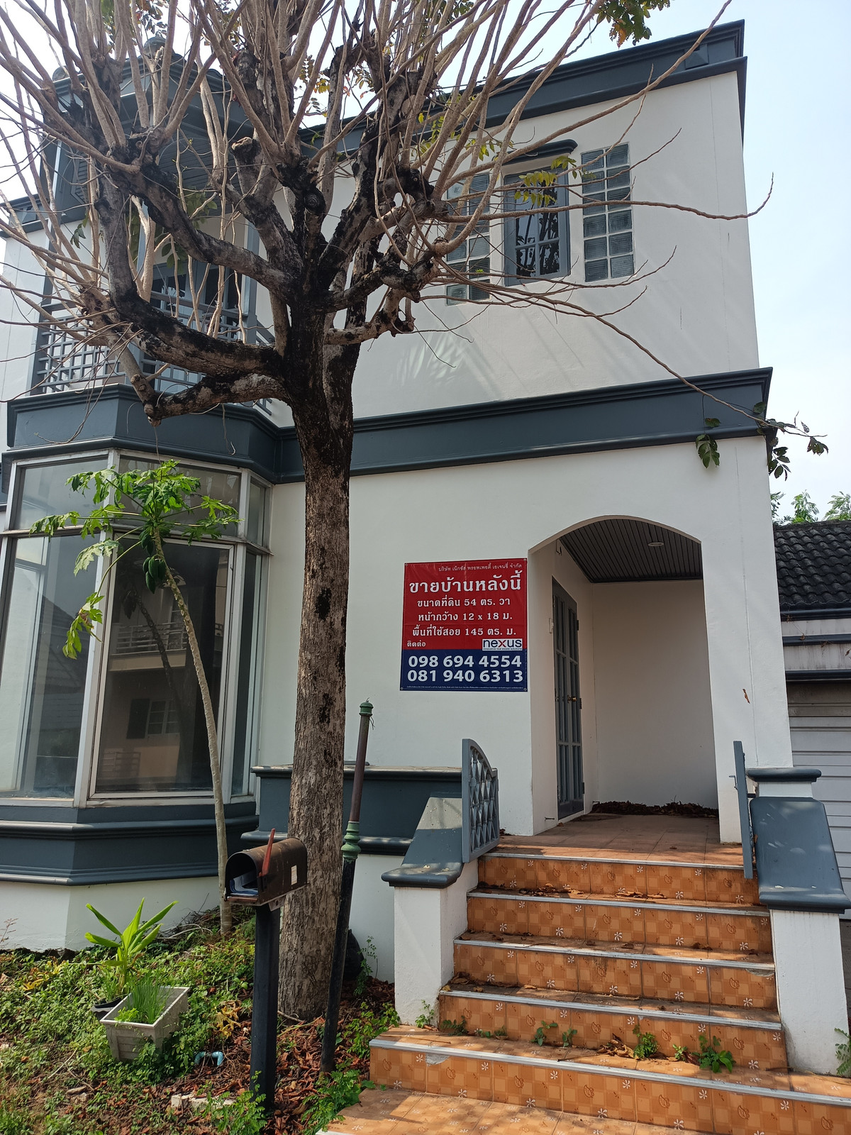 🏡 ขายบ้านเดี่ยว 2 ชั้น หมู่บ้านฟอเรสปาร์ค รามคำแหง 196