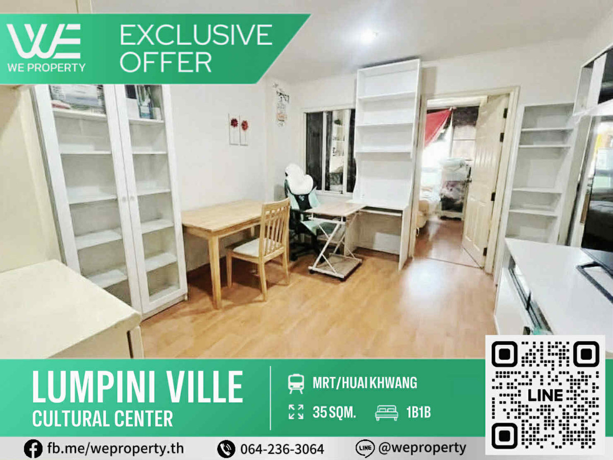 ห้องสวยเฟอร์ฯครบราคาดีที่สุด!!⭐Lumpini Ville ศูนย์วัฒนธรรม ห้องสวยเฟอร์ฯครบราคาดีที่สุด!!⭐Lumpini Ville ศูนย์วัฒนธรรม