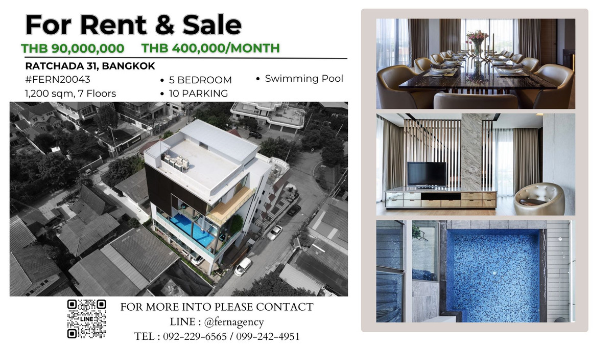 🔥 ขาย Luxury Office 7 ชั้น รัชดา 31 แยก 2 | ลิฟต์ส่วนตัว + สระว่ายน้ำ ใกล้ MRT ลาดพร้าว | 曼谷拉差达7层豪华办公楼・私人电梯・泳池・近MRT 🔥 ขาย Luxury Office 7 ชั้น รัชดา 31 แยก 2 | ลิฟต์ส่วนตัว + สระว่ายน้ำ ใกล้ MRT ลาดพร้าว | 曼谷拉差达7层豪华办公楼・私人电梯・泳池・近MRT