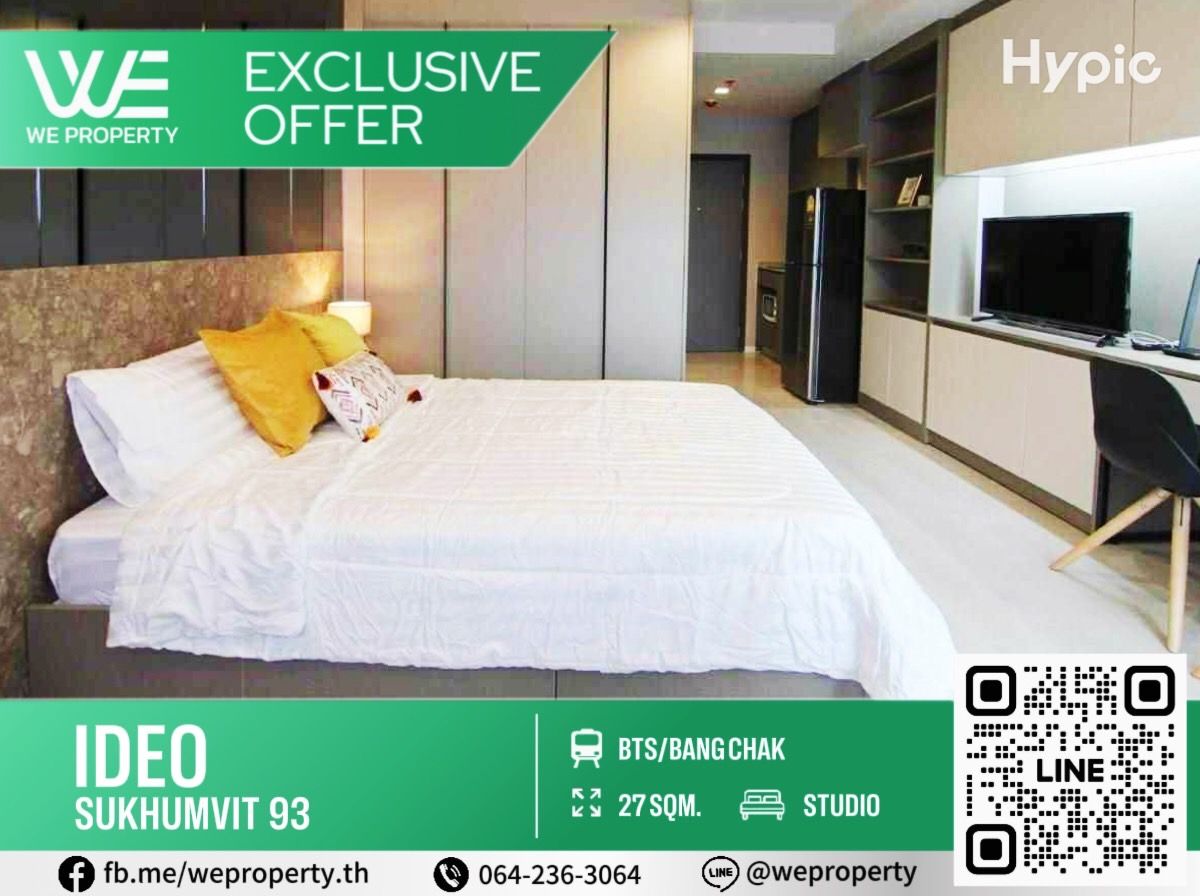 The room is beautifully decorated and fully furnished. Best price in the project!!⭐IDEO Sukhumvit 93 (Ideo Sukhumvit 93)