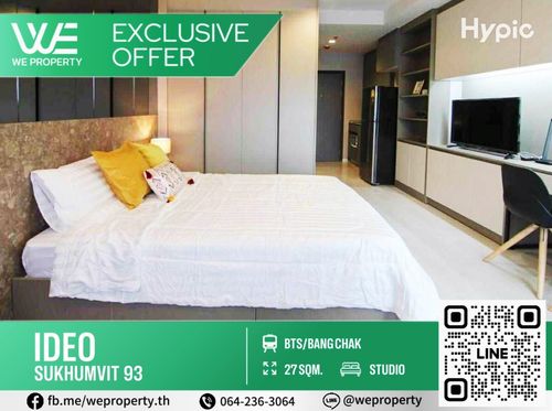 The room is beautifully decorated and fully furnished. Best price in the project!!⭐IDEO Sukhumvit 93 (Ideo Sukhumvit 93)