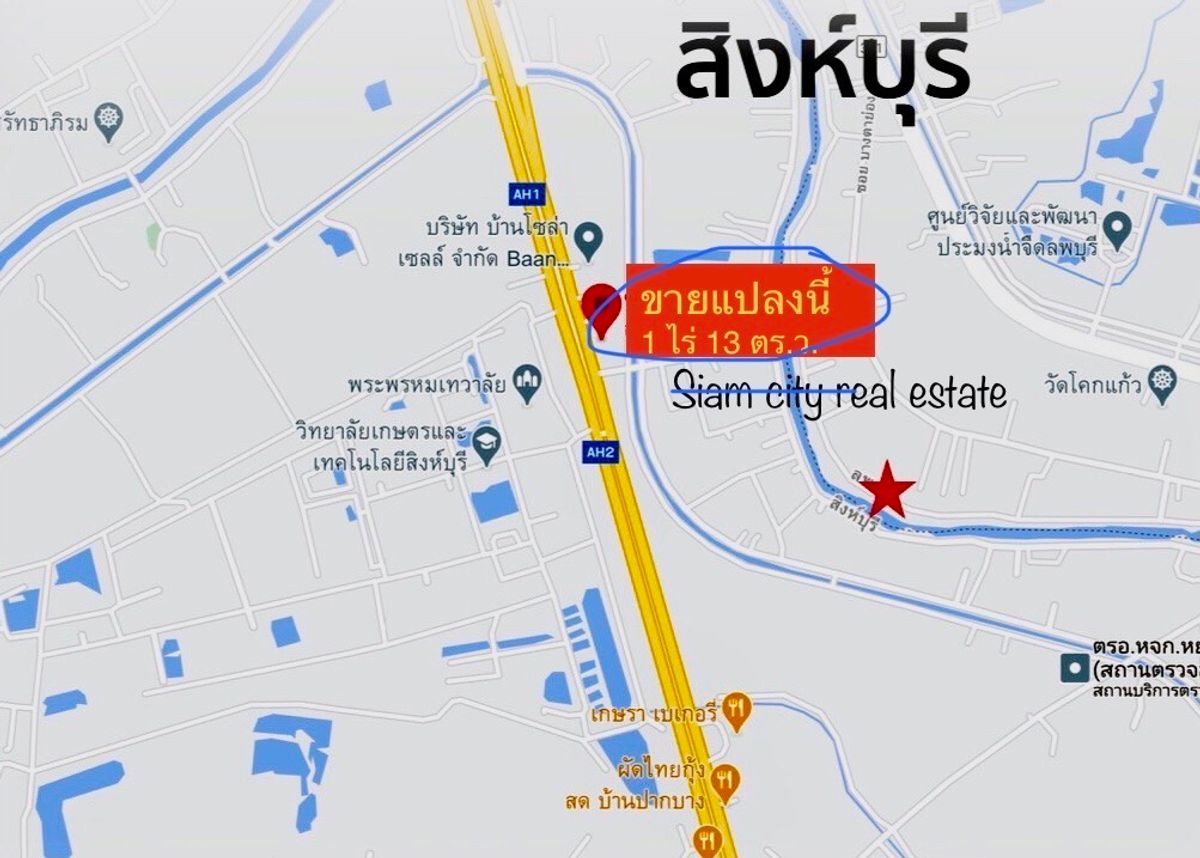 ขายที่ดิน พร้อมสิ่งปลูกสร้าง เป็นสำนักงาน และโกดังสินค้า พร้อมบ้านพักพนักงาน – รูปที่ 2