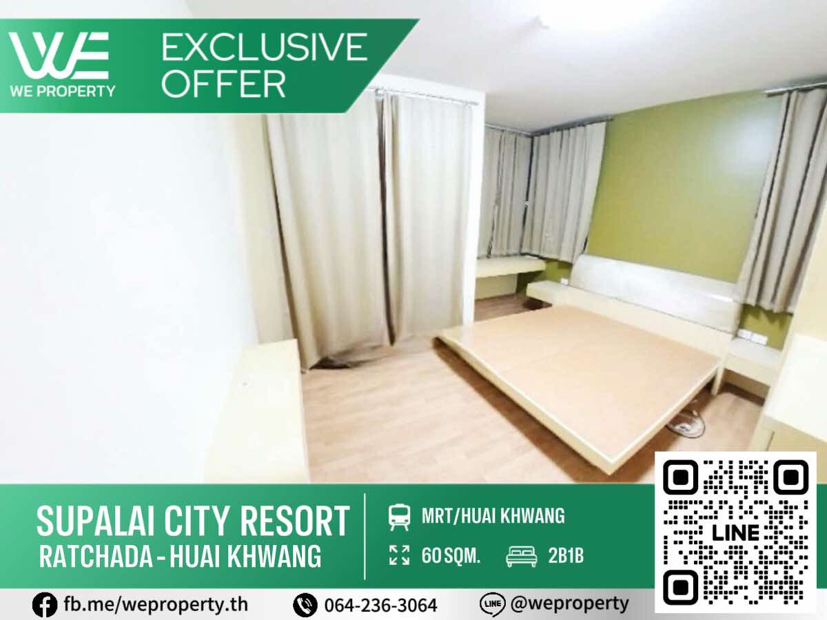 2 ห้องนอน เฟอร์ฯครบราคาดี!!⭐Supalai City Resort รัชดา-ห้วยขวาง 2 ห้องนอน เฟอร์ฯครบราคาดี!!⭐Supalai City Resort รัชดา-ห้วยขวาง