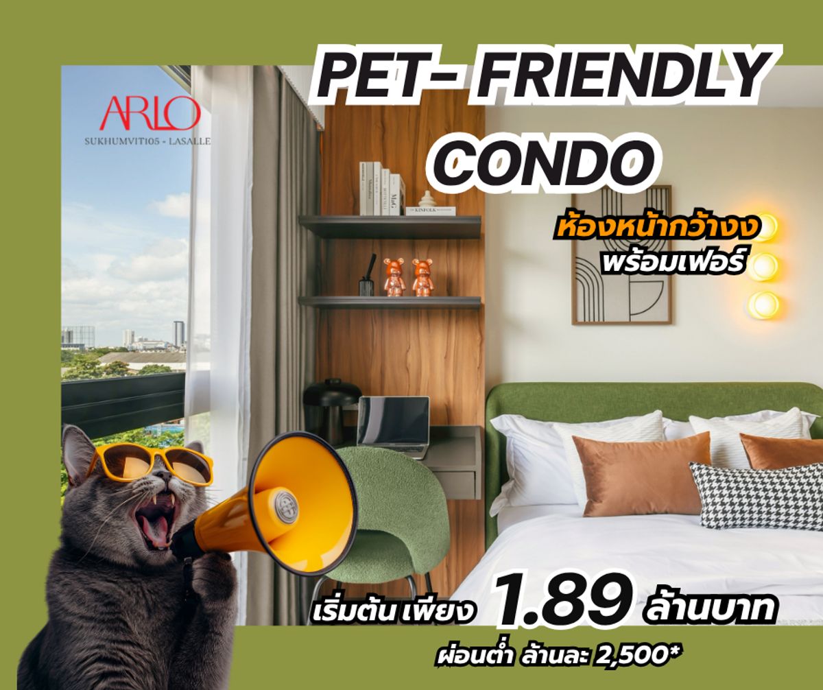 🦊NEW🦊 Condo that allows pets, near BTS BANGNA, ready to move in. 💚Special project opening price 1.8 million baht 💚 🦊NEW🦊 Condo that allows pets, near BTS BANGNA, ready to move in. 💚Special project opening price 1.8 million baht 💚