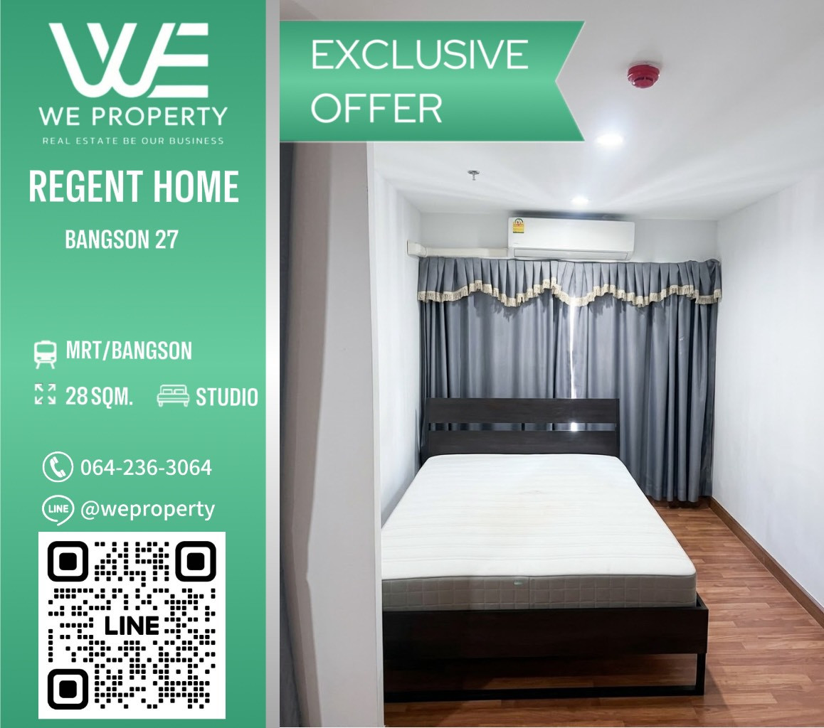 ห้องราคาดี! วิวเมือง เฟอร์ฯครบ⭐Regent Home Bangson (Phase 27) (รีเจ้นท์ โฮม บางซ่อน เฟส 27) ห้องราคาดี! วิวเมือง เฟอร์ฯครบ⭐Regent Home Bangson (Phase 27) (รีเจ้นท์ โฮม บางซ่อน เฟส 27)