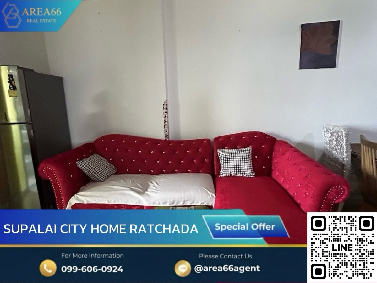 🔥 ขายด่วน!! คอนโด City Home Ratchada 10 🔥 ขายด่วน!! คอนโด City Home Ratchada 10