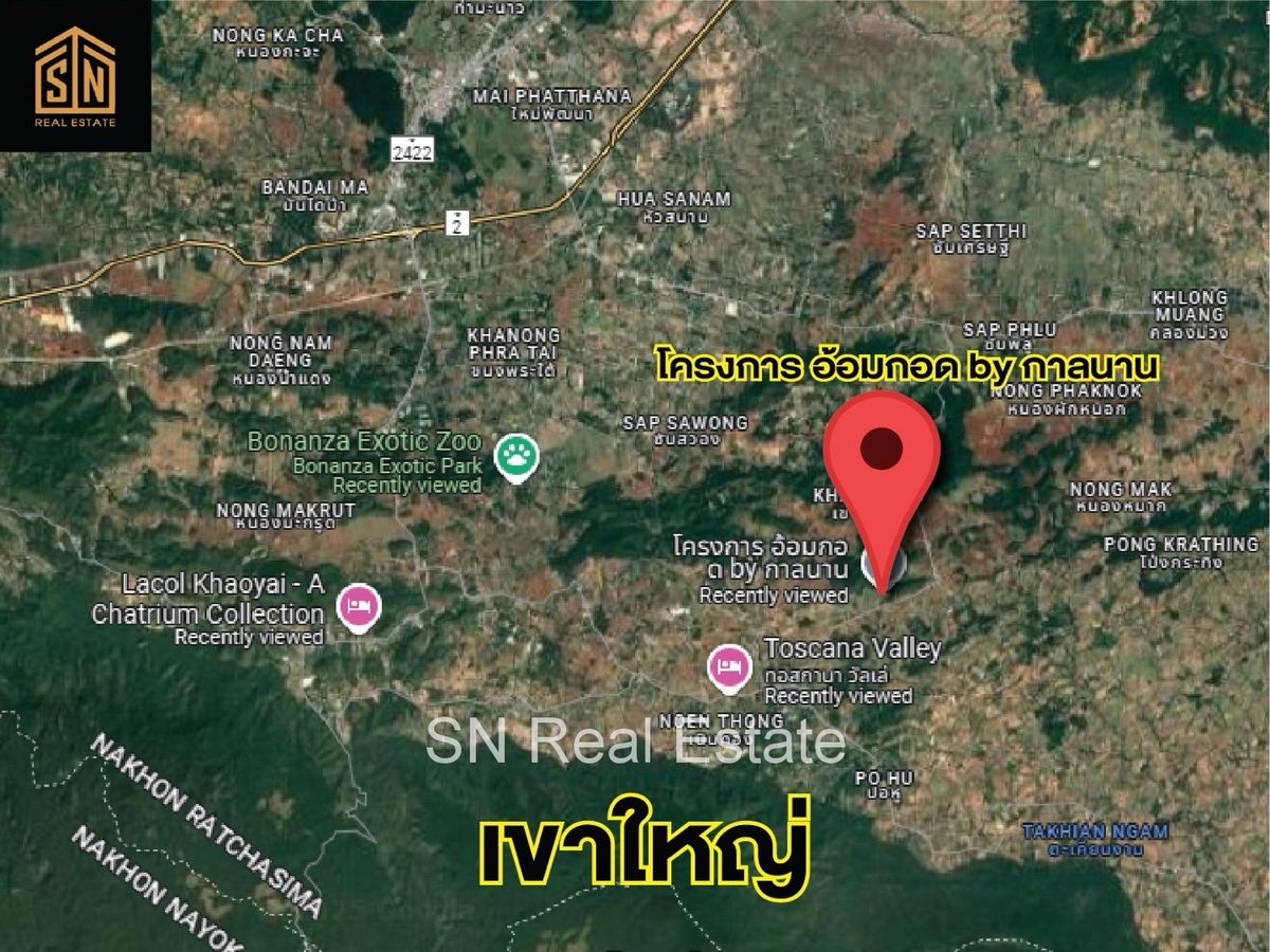 ขายที่ดินจัดสรรเขาใหญ่ โครงการอ้อมกอด By กาลนาน บรรยากาศดี วิวเขาสวย – รูปที่ 2