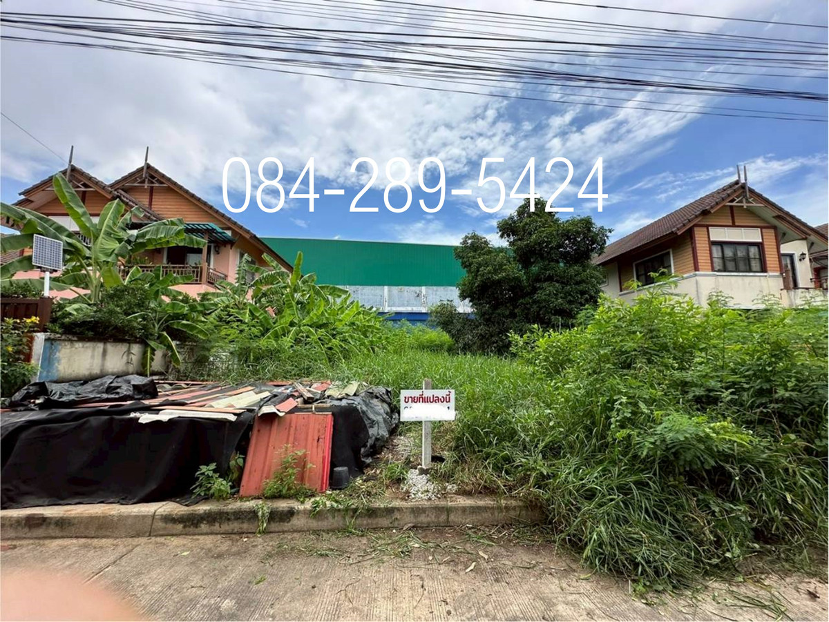 For sale, Land area 86.8 square wah , Khok Krabue Subdistrict, Samut Sakhon Province – รูปที่ 2