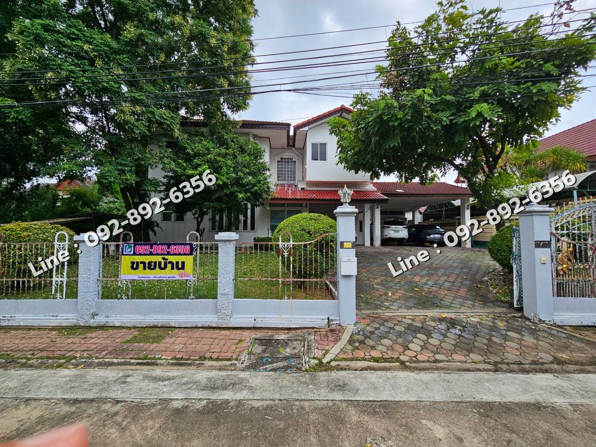 ขาย: บ้านเดี่ยว 2 ชั้น หมู่บ้านลดาวัลย์ ศรีนครินทร์ Ladawan Srinakarin 152 ตรว. สถานีศรีแบริ่ง สายสีเหลือง ลาดพร้าว – สำโรง ขาย: บ้านเดี่ยว 2 ชั้น หมู่บ้านลดาวัลย์ ศรีนครินทร์ Ladawan Srinakarin 152 ตรว. สถานีศรีแบริ่ง สายสีเหลือง ลาดพร้าว – สำโรง