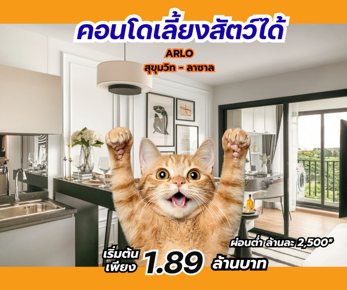 🐱🐶🦊𝐹𝑂𝑅 𝑆𝐸𝐿𝐿 Selling new project, first hand🐱🐶🦊 🎖️Condo near BTS Bangna, 1 bedroom, 30 sq m. 💯 Only 1.89 million, condo allows pets. 🐱🐶🦊𝐹𝑂𝑅 𝑆𝐸𝐿𝐿 Selling new project, first hand🐱🐶🦊 🎖️Condo near BTS Bangna, 1 bedroom, 30 sq m. 💯 Only 1.89 million, condo allows pets.