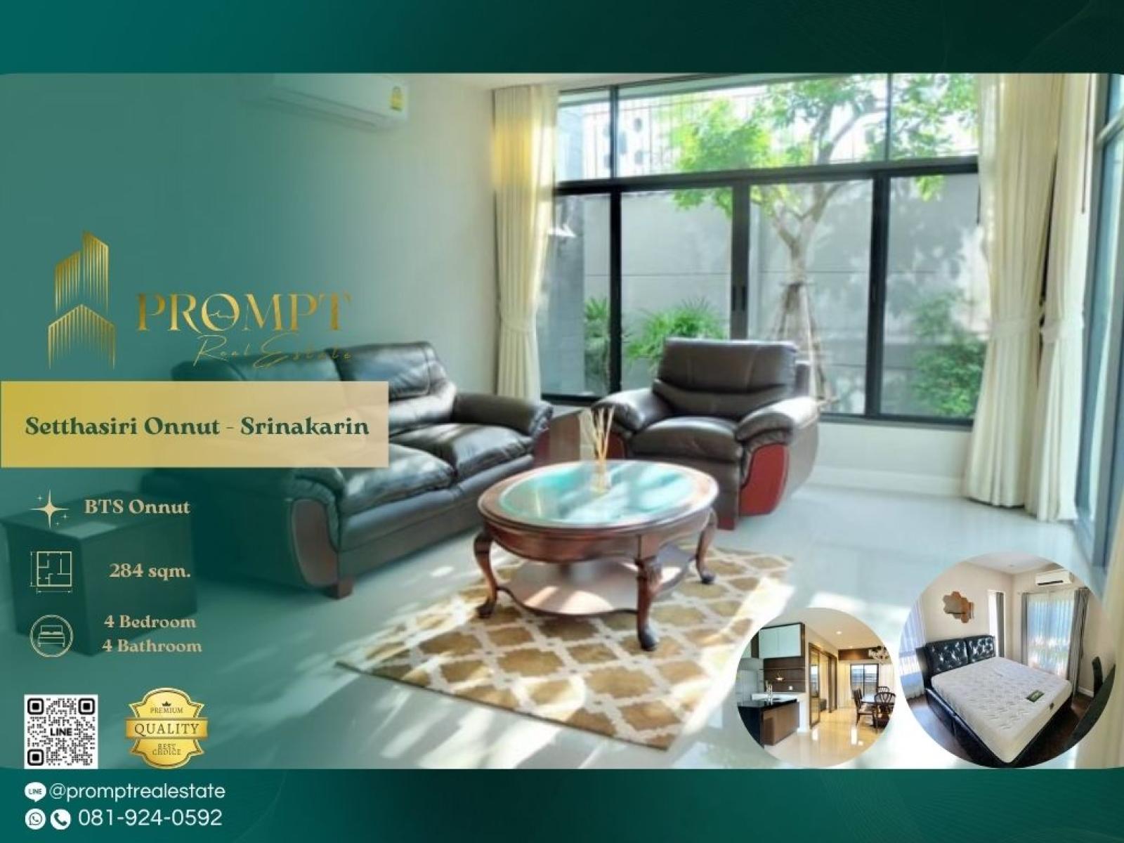 ST12585 - Setthasiri Onnut - Srinakarin : เศรษฐสิริ อ่อนนุช - ศรีนครินทร์ : Setthasiri Onnut - Srinakarin : เศรษฐสิริ อ่อนนุช - ศรีนครินทร์ - ST12585 - Setthasiri Onnut - Srinakarin : เศรษฐสิริ อ่อนนุช - ศรีนครินทร์ : Setthasiri Onnut - Srinakarin : เศรษฐสิริ อ่อนนุช - ศรีนครินทร์ -