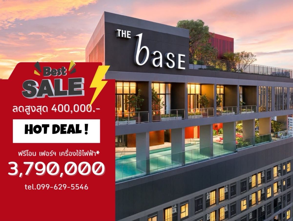 ราคาดีสุด‼️VVIP✨ The base urban rama9 ✨ใกล้MRT 1ห้องนอน รับประกันการันตีราคาดีที่สุด 📞Tel.099-629-5546 ราคาดีสุด‼️VVIP✨ The base urban rama9 ✨ใกล้MRT 1ห้องนอน รับประกันการันตีราคาดีที่สุด 📞Tel.099-629-5546