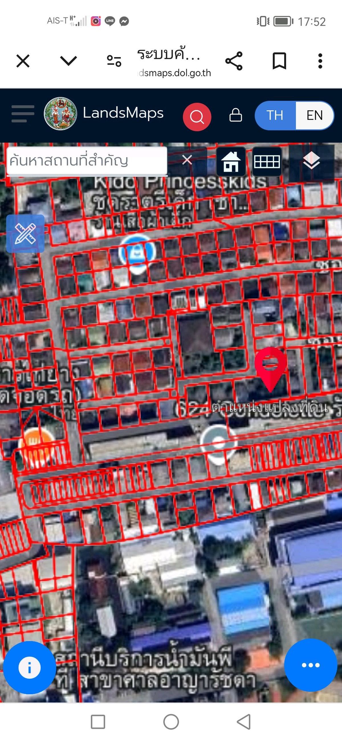 Urgent sale!🥰! : Vacant land 202 sq m. Ratchadaphisek 36 (Suea Yai) – รูปที่ 3