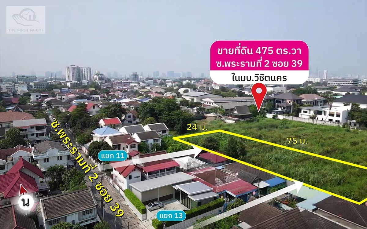 Land for sale, Rama 2, Soi Rama 2, Soi 39, 475 square meters, in Wichit Nakhon Village [FAS2304036]
