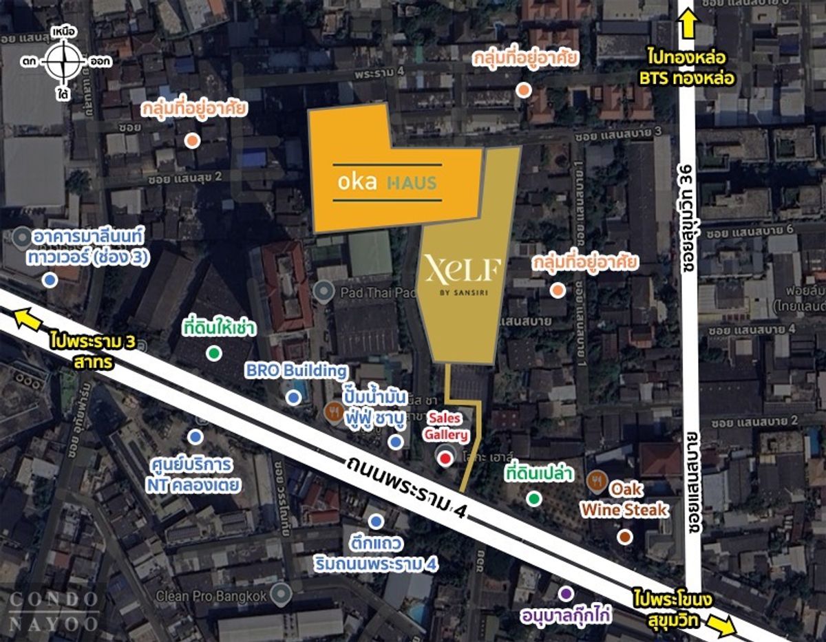 ขายดาว xelf พระรามสี่ สุขุมวิท36 – รูปที่ 4
