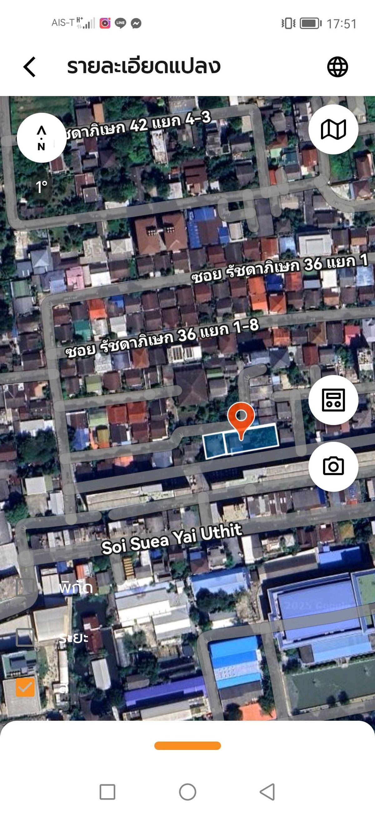 Urgent sale!🥰! : Vacant land 202 sq m. Ratchadaphisek 36 (Suea Yai) – รูปที่ 2