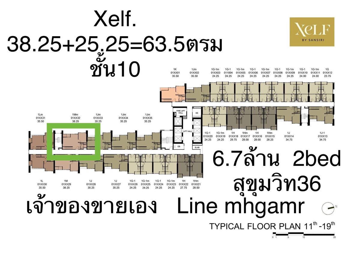 ขายดาว xelf พระรามสี่ สุขุมวิท36
