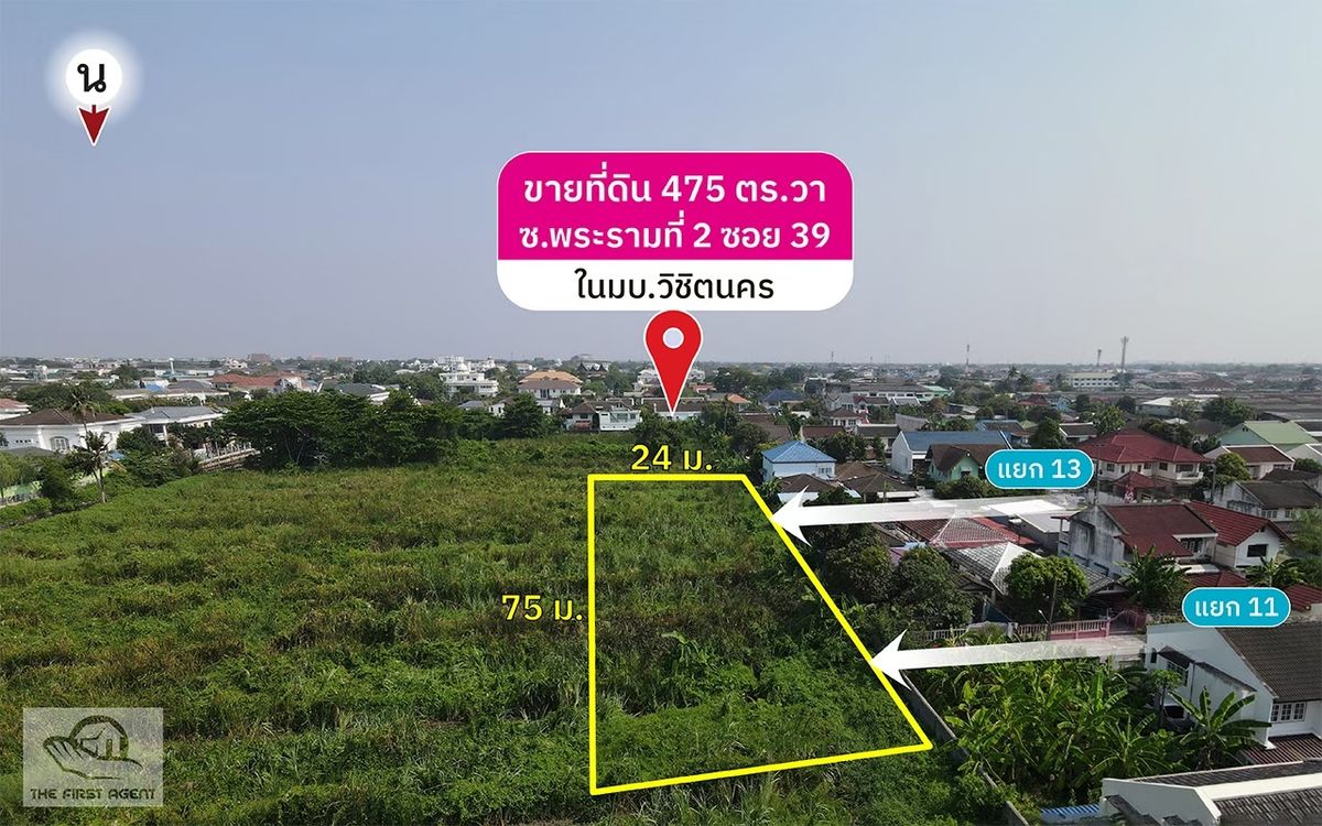 ขายที่ดินพระราม2 ซ.พระราม 2 ซอย 39 475 ตารางวา ในหมู่บ้านวิชิตนคร [FAS2304036] – รูปที่ 3