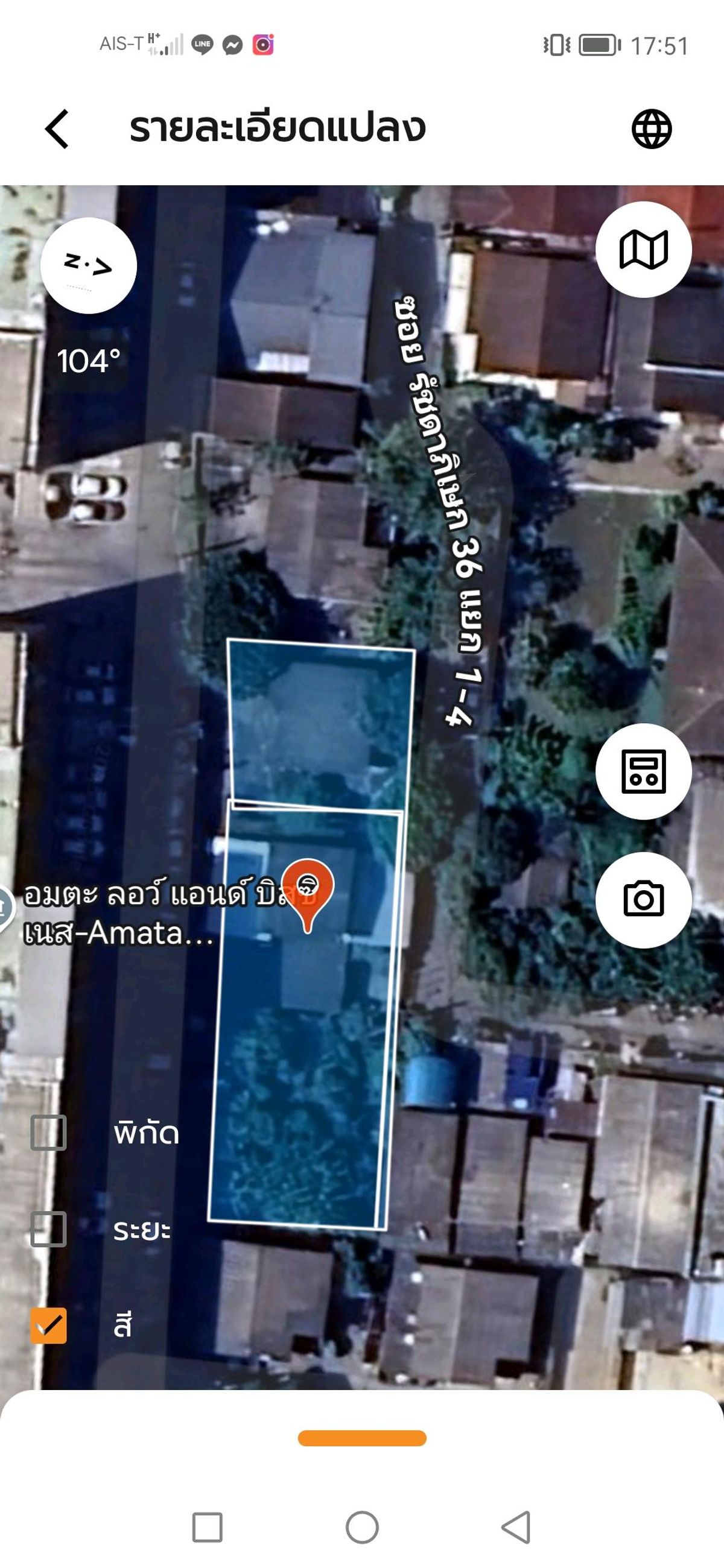 Urgent sale!🥰! : Vacant land 202 sq m. Ratchadaphisek 36 (Suea Yai) Urgent sale!🥰! : Vacant land 202 sq m. Ratchadaphisek 36 (Suea Yai)