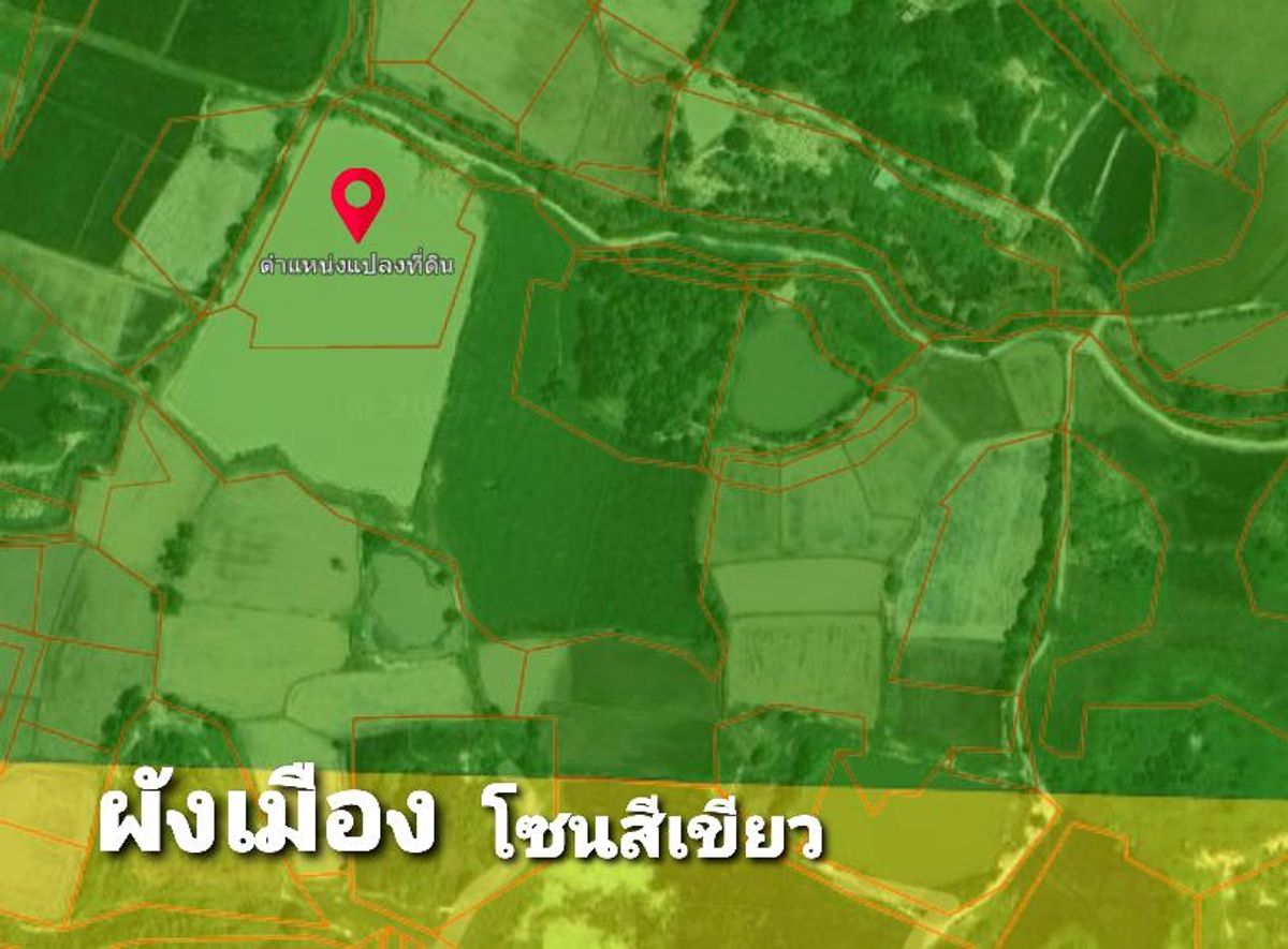 ขายด่วน! ที่ดินทำเลดี ราคาถูก อ.เมืองอุทัยธานี ใกล้ รพ.พริ้นซ์อุทัยธานี  – รูปที่ 2