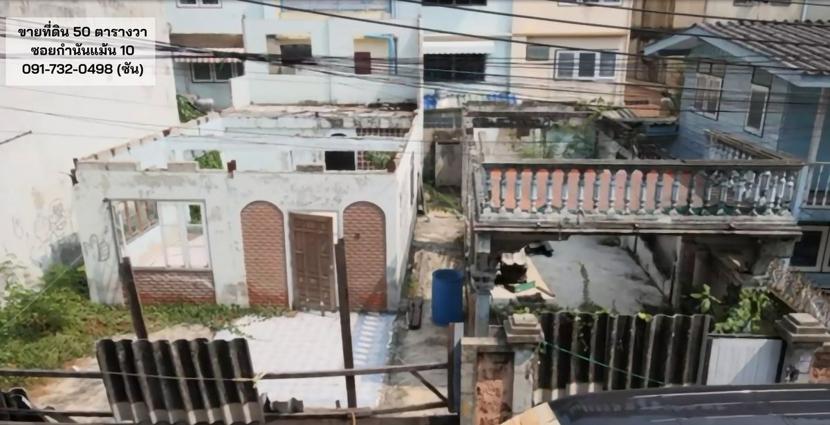  sells land in Soi Kamnan Maen 10, Chom Thong District, Bangkok, size 50 square wah.