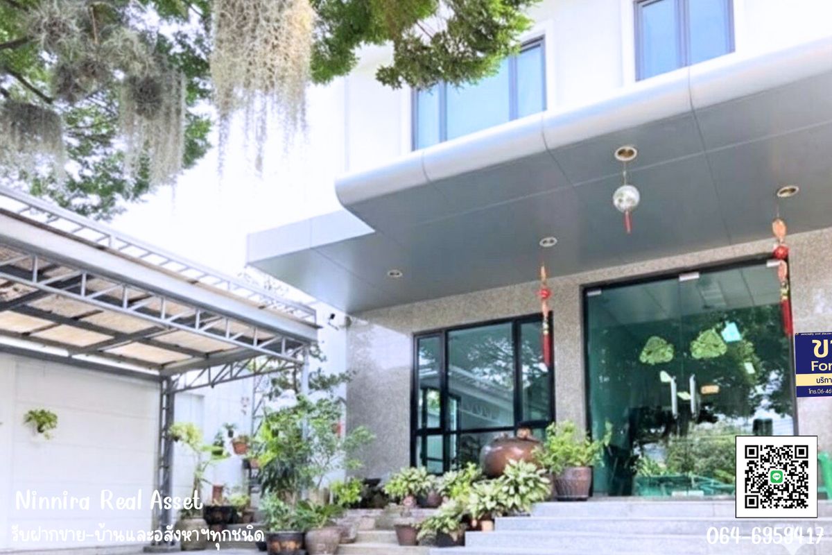 ขาย สำนักงาน สุขุมวิท 101 กรุงเทพมหานคร Office for Sale 𝟏𝟎𝟏/𝟏 (วชิรธรรมสาธิต 39) ขาย สำนักงาน สุขุมวิท 101 กรุงเทพมหานคร Office for Sale 𝟏𝟎𝟏/𝟏 (วชิรธรรมสาธิต 39)