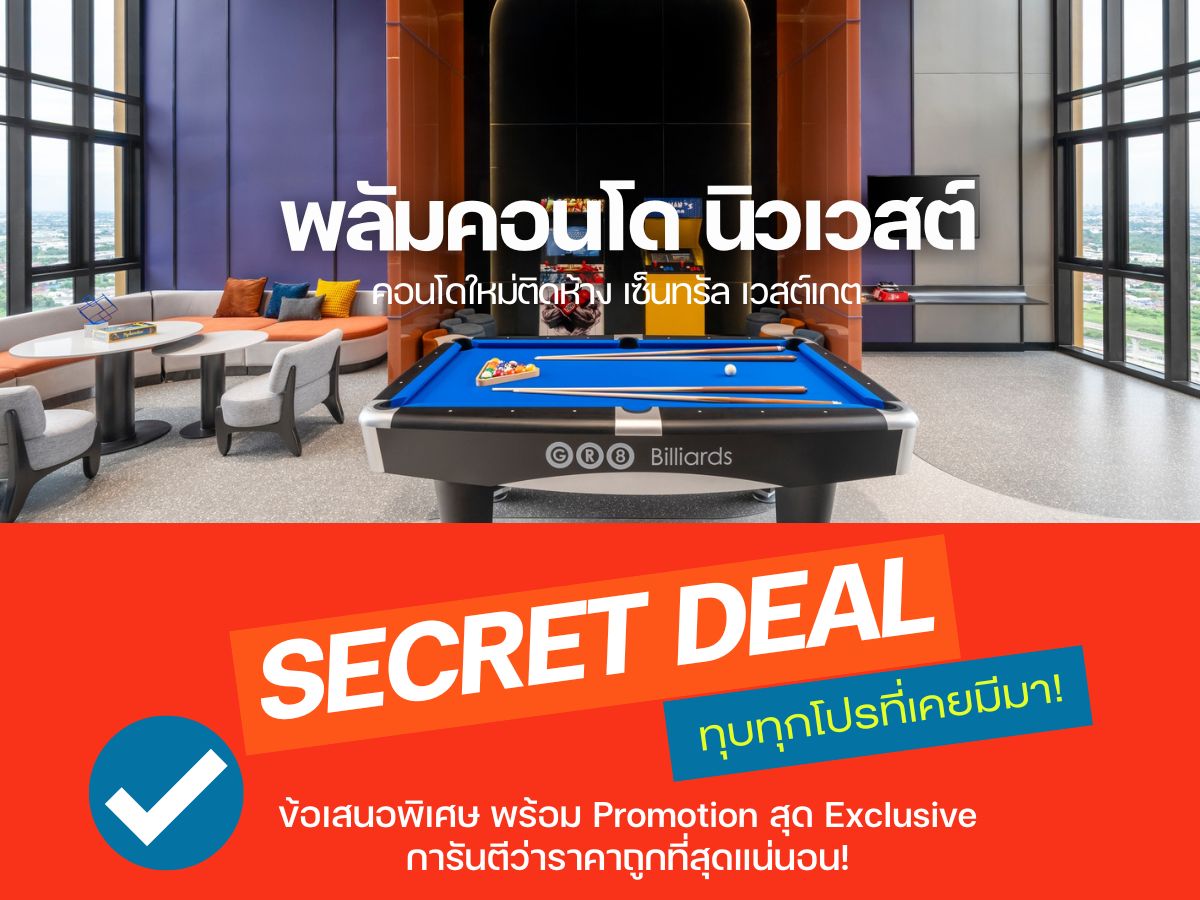 🔥𝐇𝐎𝐓 𝐃𝐄𝐀𝐋🔥𝐏𝐋𝐔𝐌 𝐂𝐨𝐧𝐝𝐨 𝐍𝐞𝐰 𝐖𝐞𝐬𝐭 คัดห้องสวย ส่วนลดจัดเต็ม รับประกันการันตีราคาดีที่สุด💯 โทร📱𝟬𝟵𝟮-𝟴𝟬𝟴-𝟴𝟴𝟵𝟵