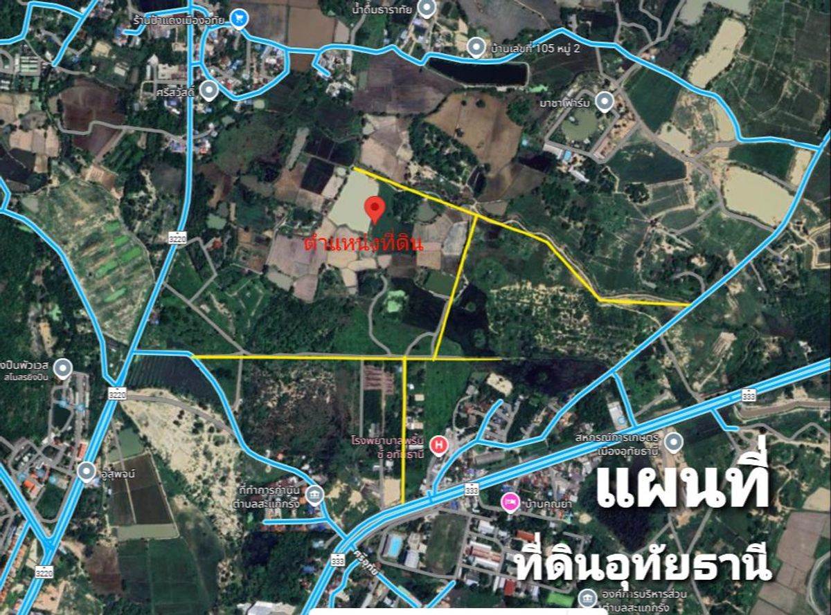 ขายด่วน! ที่ดินทำเลดี ราคาถูก อ.เมืองอุทัยธานี ใกล้ รพ.พริ้นซ์อุทัยธานี  – รูปที่ 3