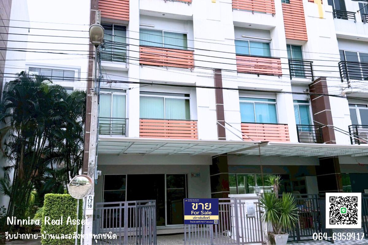 ขายทาวน์โฮม โครงการ บิสทาวน์ ศร็นครินทร์ ( Biztown Srinakarin ) ซอยศรีนครินทร์ 46/1 (ซอยปราโมทย์) ถนนศรีนครินทร์ 